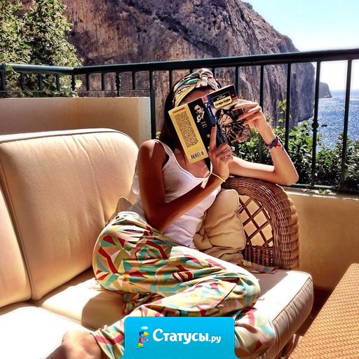 Каждый новый человек — это новая страница в книге нашей жизни. Если кто-то уходит, просто перелистни страницу! Впереди ещё целая история...