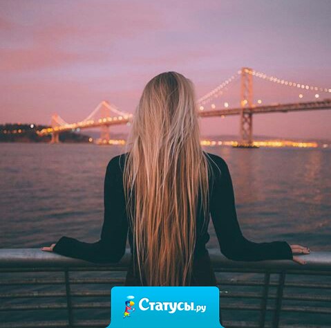 Обо мне можно думать и говорить что угодно, но что творится во мне по-настоящему, знаю только я...