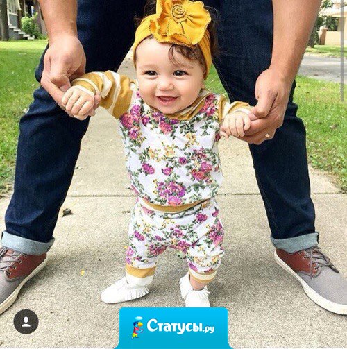 Каждый парень может сказать 