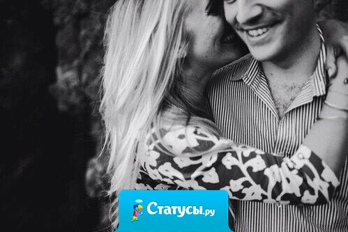 Сейчас бы оказаться рядом с тобой, и просто смотреть в глаза родные.