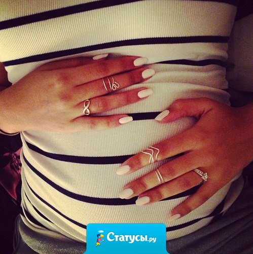 В паспорте хочу носить его фамилию. А под сердцем его малыша.