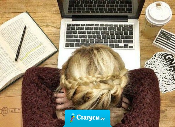 Бесит, когда в душе пятница, а на дворе среда.