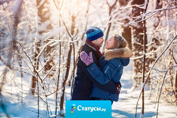 Привыкая к одному человеку, ты отвыкаешь от другого..