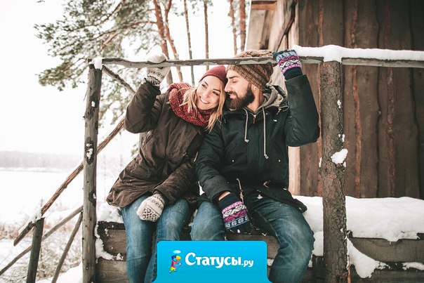 Чтобы сблизиться с человеком - нужно, хоть однажды, побеседовать с ним с глазу на глаз.