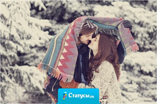 Забавно получается: многие живут рядом с человеком и не замечают, в какой момент они начали любить его.