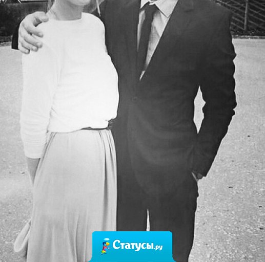 Запомни: если человек захочет быть рядом - он будет.