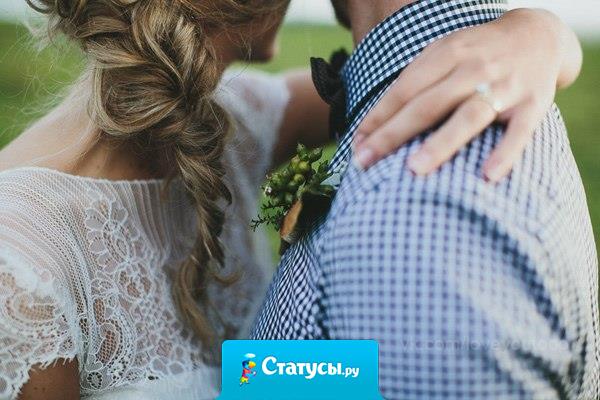 Спасибо за то, что делаешь меня счастливой каждый день.  Ты просто входишь в мои дни и наполняешь их теплом, в котором я так сильно нуждаюсь.  Я люблю тебя. 