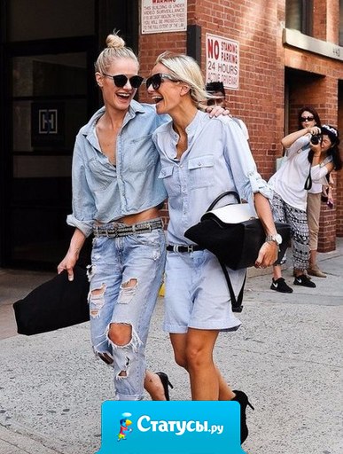 Лучшая подруга - это человек, который выскажет тебе в глаза все, что ее бесит в тебе, а всем скажет, что ты - самый замечательный человек на Земле!