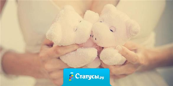 Умейте находить свое счастье, а не отбирать его у других.