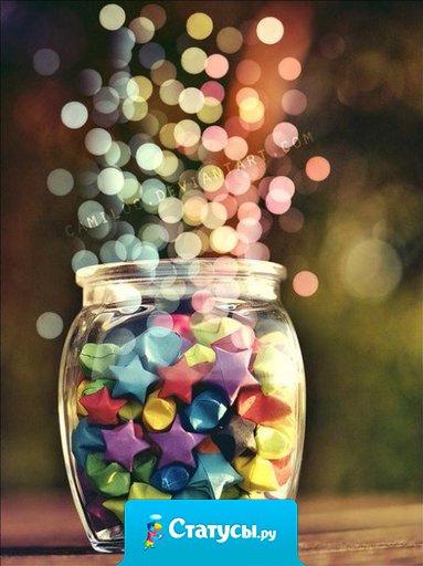 Приучай себя к тому, чтобы у тебя были только хорошие мысли. Они совершат с твоим сознанием чудеса.