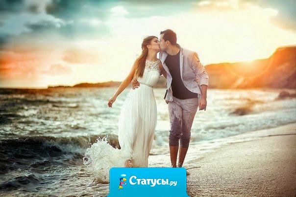 Чувства должны перерастать в семью. А не в комок в горле, который мешает жить.