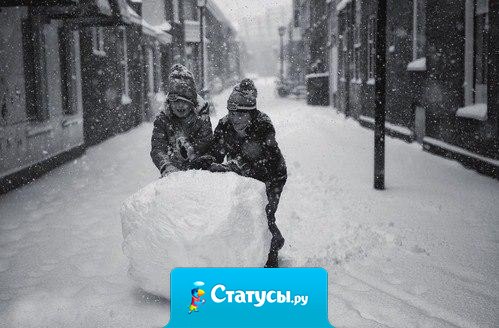 Хорошо что в детстве у нас не было интернета и мы могли насладиться такими моментами.