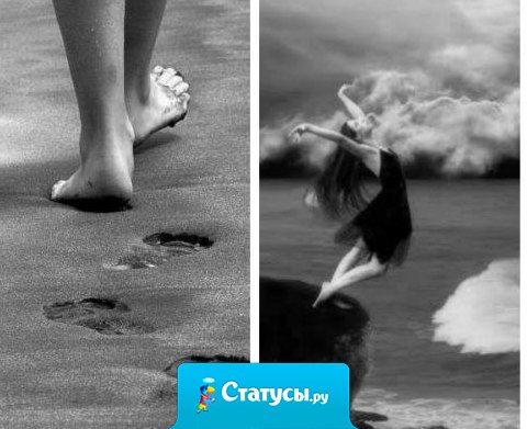 Я ухожу, чтоб не дарить тепла тому, кто обрекал меня на стужу... Я ухожу, чтоб не сгореть до тла в судьбе того, кому огонь не нужен..