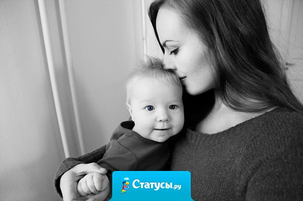 Делайте все, чтобы ваш ребенок с гордостью говорил: «Это мои родители». И однажды вы со слезами счастья на глазах произнесете: «Это мой ребенок».