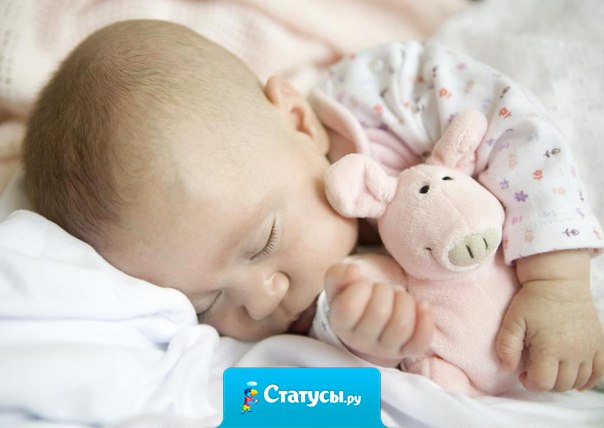 Пришло время, когда я тихо пью горячий чай на кухне, зная, что в комнате сладко спит мое маленько СЧАСТЬЕ...