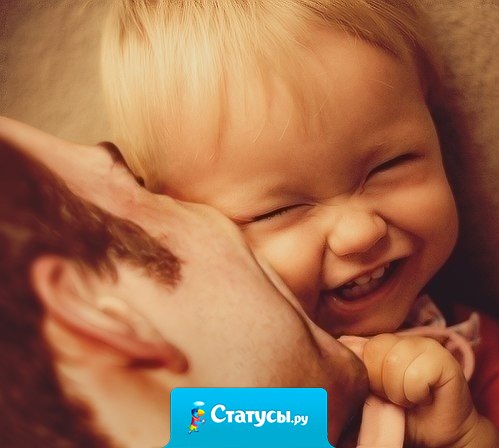 Женщина не переставая может смотреть на три вещи: на то, как спит ее мужчина, на то, как он ест приготовленный ею ужин, и на то, как он возится с их ребенком.