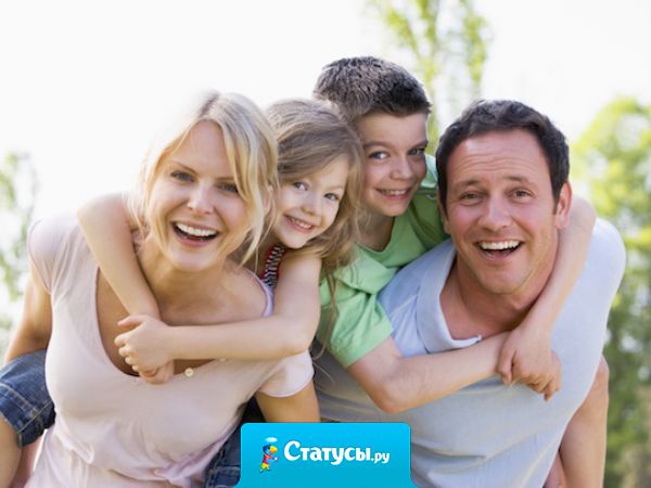 Один ребенок в доме — это бандит! Двое — организованная группировка! Бабушки и дедушки - могущественные покровители! Кошка — партизан-диверсант. Папа — политический лидер.  А мама пока не определилась — она карательный орган или жертва беспредела!