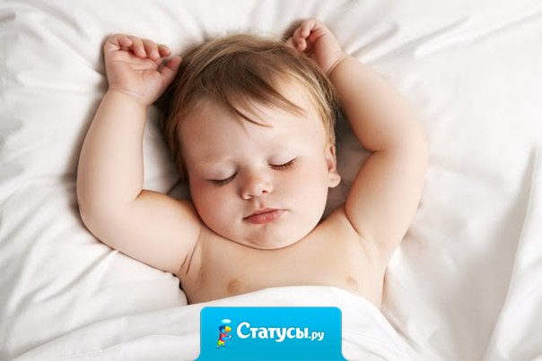 Счастье спит - оно устало, ну, и я шуметь не стала. Тихо села в Интернет и меня, как-будто нет!