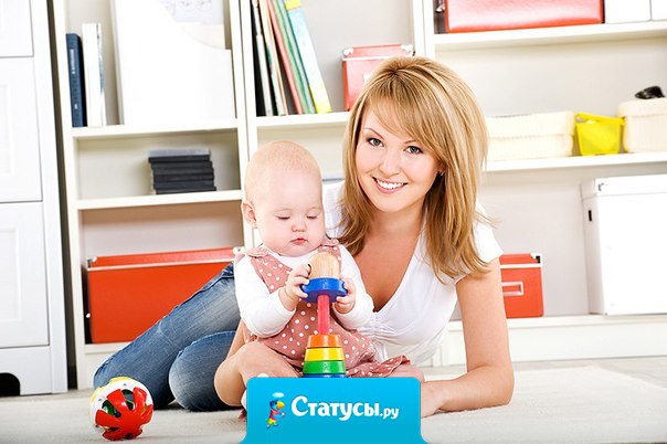 Эх, хорошо сидеть дома с маленьким ребенком!!! Вот, порой бывает встанешь в 7 утра, солнышко светит, птички поют, зайдешь на кухню, нальешь горячего кофе и выпьешь его вечером холодным, когда птички уже спят и луна светит!!! 