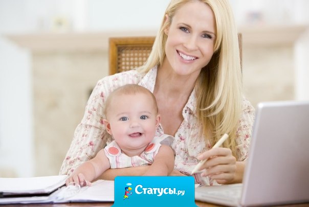 Мама одного ребенка наивна и неопытна, как новобранец в армии. Мама двоих детей спокойна и уверенна, как дембель. Мама троих детей - это спецназ!