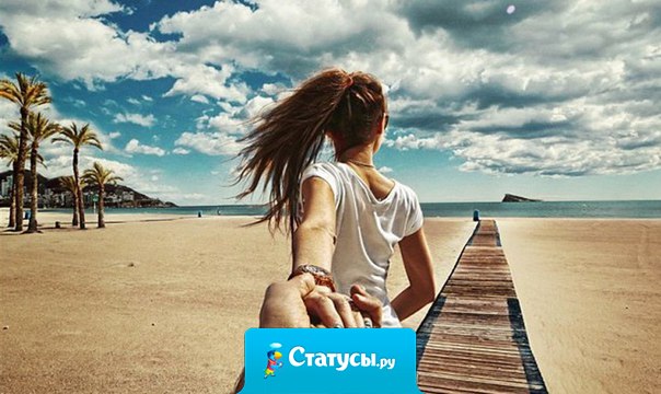 Я убегу и буду где-то там, где мне не нужен будет инстаграм.