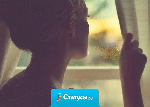 Счастье — не лучший друг, оно приходит, когда тебе хорошо, и уходит, когда плохо.