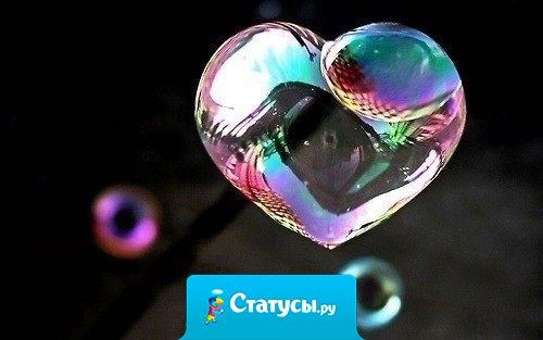 Ты один по-которому скучаю! Ты один по-которому грущу! Ты один, чьи глаза вспоминаю! И которого сильно люблю!