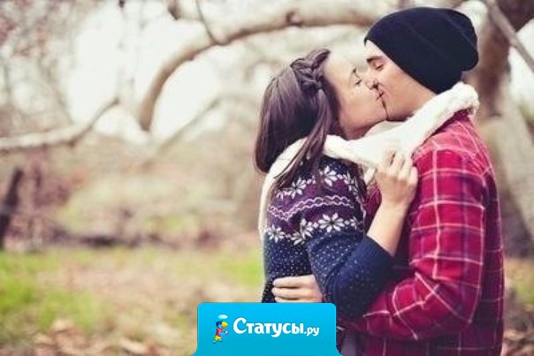 Знаете как страшно потерять того..без кого не нужен сам себе.