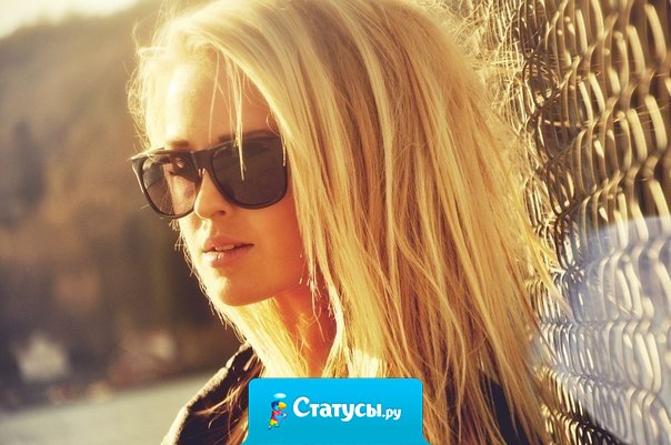 Если ты не заметил девушку в ее 14, она втопчет тебя в грязь в свои 18.