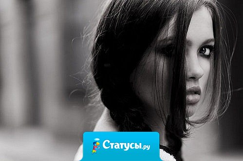 Когда-нибудь вам будет не хватать очень сильно того человека, на которого вы сегодня наплевали.