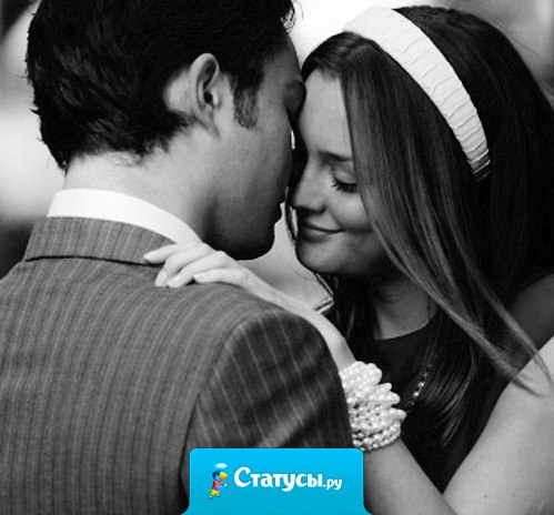 Маленькой и Слабой быть можно только тогда, когда рядом с тобой есть Большой и Сильный.