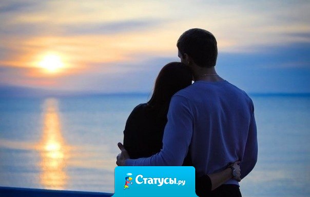 Иногда, для того, чтобы быть счастливым, человеку нужно услышать лишь три слова...И это не фраза 