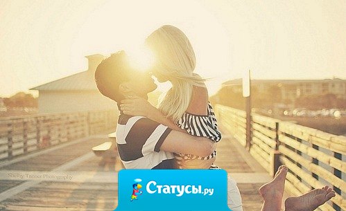 Она вспомнила как они познакомились... так нелепо и самое главное он ей совсем не понравился... а теперь сходит с ума по нему...