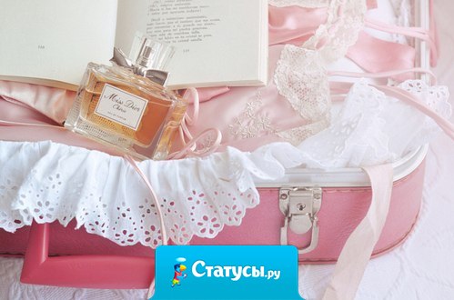 Духи — это невидимый, но зато незабываемый, непревзойдённый модный аксессуар. Он оповещает о появлении женщины и продолжает напоминать о ней, когда она ушла.