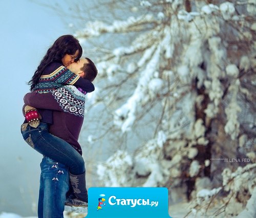 Когда на душе тепло совершенно не важно какая погода на улице.