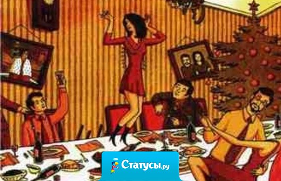 Если смешать 23 февраля и 8 марта, то получится Новый год!