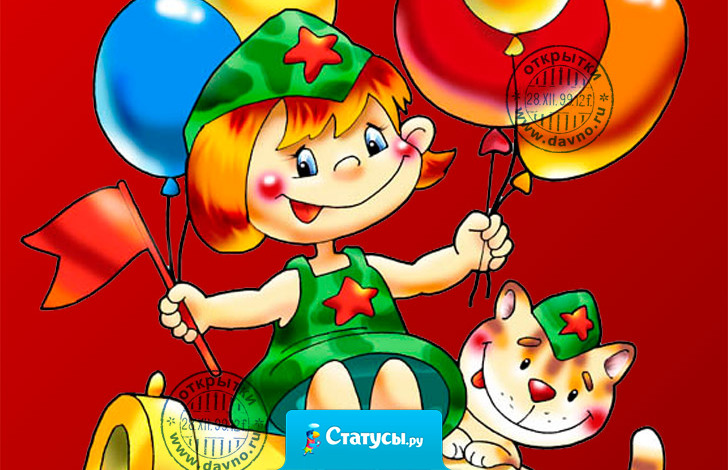 Ладно уже, давайте период с 23 февраля по 8 марта объединим в 2-недельную алкогольно-танцевально-сексуальную фиесту!