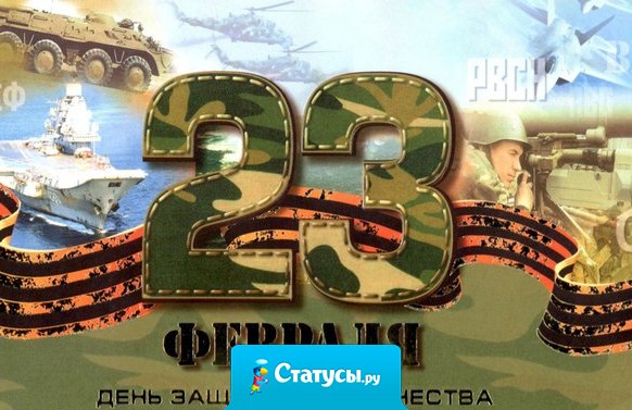 Если 23 февраля прошло без приключений, то 24 вы выйдете на работу.