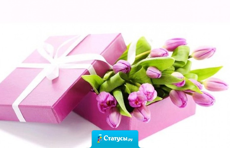 8 марта — день когда женщины готовят, стирают и убирают не для семьи, а для себя!