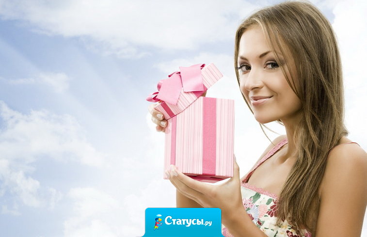 Страшнейшее биологическое оружие — толпа девушек, оставшихся на 8 марта без подарков!