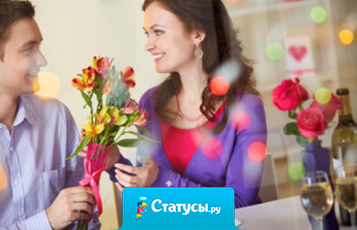 Хочу, чтобы 8 марта все женщины плакали от счастья и кричали от удивления.