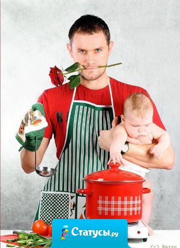 Мой муж совсем обнаглел: ну ладно, он не помнил, когда у меня день рождения. Теперь он не помнит когда у меня 8 марта!