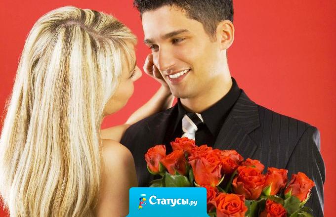 Моя жена – идеальная женщина: она родилась 8 марта, познакомилась со мной 8 марта и поженились мы тоже 8 марта!