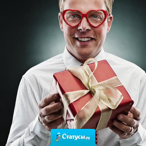 Мужчина, знающий, что подарить жене на 8 марта – редкий вид, занесенный в Красную книгу.