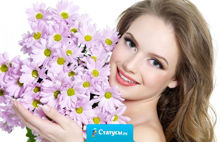 Желаю всем женщинам 8 марта купаться в цветах, в любви, в подарках и во внимании!
