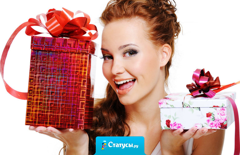 Подарок на 8 марта. Два билета на отдых. Для жены и тещи.