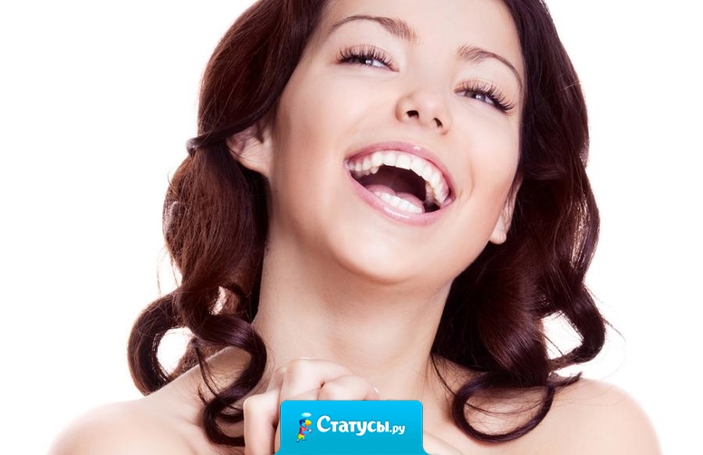 А помнишь, ты говорил, что мой день 8 марта? Так вот, милый держись, мой день настал!!!