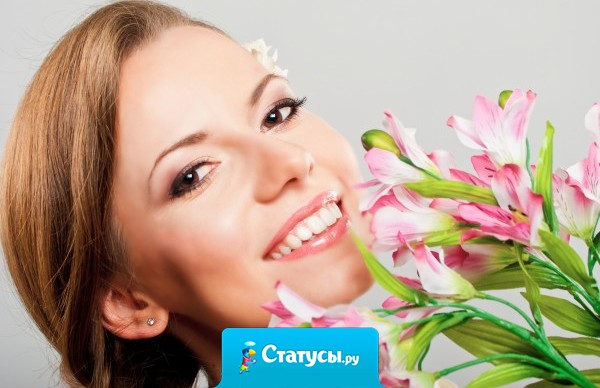 8 марта – тот редкий день, когда мужчины говорят больше, чем женщины.