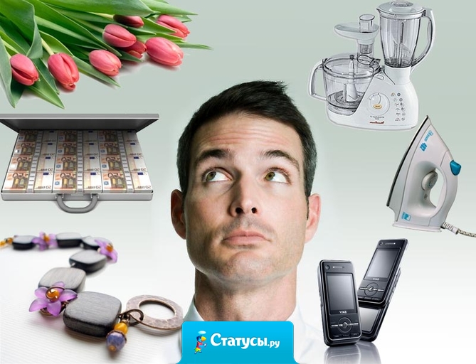 Женщины, подарившие пену для бритья 23 февраля – вряд ли  стоит жать что-то круче дезика.