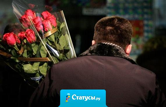 8 марта мужики носятся туда-сюда со всякими растениями: елку выбрасывают, цветы дарят.